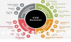 如何从币安官网下载安卓版APP，完整指南