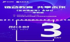 币用宝App - 发现数字货币的新世界，邀您一同开