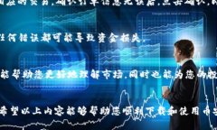 币安APP下载指南：轻松掌握数字货币的未来币安