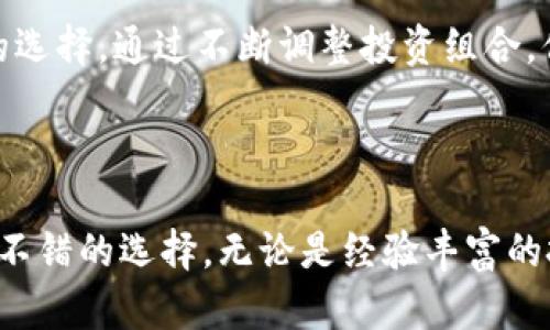   解锁原子币：如何安全下载安卓版APP，轻松管理你的数字资产 / 

 guanjianci 原子币, 下载, 安卓版, 数字资产 /guanjianci 

什么是原子币？
原子币，作为一款备受瞩目的数字货币应用，正不断吸引着众多用户的目光。对于那些热衷于数字资产管理的人来说，原子币不仅仅是一种货币，它更是一个高效、安全的数字资产控制平台。通过这款APP，用户可以随时随地进行资产交易、价格监控，甚至了解市场动态。

原子币的核心功能
原子币APP的推出，为用户带来了许多便利。首先，它的界面设计符合用户的使用习惯，操作简单明了。无论是新手还是老手，都能轻松上手。此外，原子币提供了实时的市场行情，让用户能够掌握最新的价位，做出更明智的投资决策。
更重要的是，安全性是原子币的一大亮点。用户的数据和资产信息经过加密处理，确保投资安全。这种信心使得许多人愿意选择原子币作为自己的数字资产管理工具。无论是在交易中，还是在存储过程中，原子币都充分考虑到用户的安全需求。

如何下载安卓版原子币APP
要想下载原子币APP，实际上非常简单。第一步，你可以通过访问原子币的官方网站，找到下载链接。这是最安全可靠的途径。在此过程中，请确保你是在官方网站上操作，以避免下载到假冒或不安全的版本。通常，官方网站会提示你下载安卓版本，点击后，系统会自动适配你的设备。
另一种方式是通过应用市场进行搜索。在Google Play或其他安卓应用市场中输入“原子币”，你将能很快找到并下载到该APP。不过，下载前建议查看一下用户评论和评分，这能帮助你了解其他用户的使用体验。

下载过程中的注意事项
在下载原子币APP的过程中，有一些注意事项不可忽视。首先，确保你的设备有足够的存储空间，以便APP能够顺利安装。如果空间不足，可能导致安装失败。其次，请在下载前检查你的网络连接情况，一个良好的网络环境能够避免中途的断线和下载失败。
另外，下载后别忘了及时更新。在使用APP期间，更新能够保证你获得最新的功能和安全补丁，确保你在管理数字资产时处于一个安全、高效的环境中。

注册与使用原子币APP
成功下载并安装原子币APP后，你需要进行注册。这通常需要提供一些基础信息，比如电子邮件、手机号码以及设置密码。在这一步，确保密码设置复杂且独特，避免使用简单容易被破解的密码。
注册完成后，你可能会接收到一个验证链接或短信验证码。点击链接或输入验证码完成验证后，便可以登录APP，开始你的数字资产之旅。登录后，界面上会显示你的账户信息、当前余额以及最新的市场动态，让你一目了然。

原子币APP的使用技巧
在使用原子币过程中，有一些小技巧可以帮助你更好地管理数字资产。比如，利用市场监控功能，设定价格提醒，能够及时把握买卖机会。此外，定期查看资产表现和市场走势，也是一个明智的选择。通过不断调整投资组合，你可以最大化利益，降低风险。
社交功能也是原子币的一大亮点。你可以与其他用户进行交流，分享投资经验和市场见解，这不仅能够扩大视野，还能增强对市场的理解。

总结
原子币作为一款功能齐全且安全可靠的数字资产管理APP，能够满足广大用户的需求。从下载到使用，整个过程简便流畅。如果你正在寻找一种高效管理数字资产的方法，原子币无疑是一个不错的选择。无论是经验丰富的投资者，还是刚刚踏入数字资产领域的新手，都能在这款APP中找到适合自己的功能。相信随着对原子币的深入了解，你会发现更多有趣的可能性，让自己的数字资产管理旅程更加丰富多彩。