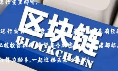    深入了解币安APP 1.4.3.4的下载与使用，开启你的