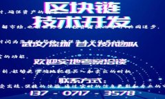 biao ti惊喜不断！轻松掌握中币网APP安卓版客户端