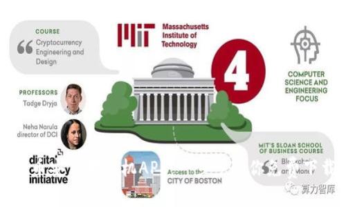 轻松获取币安苹果手机APP：一步步教你免费下载和安装