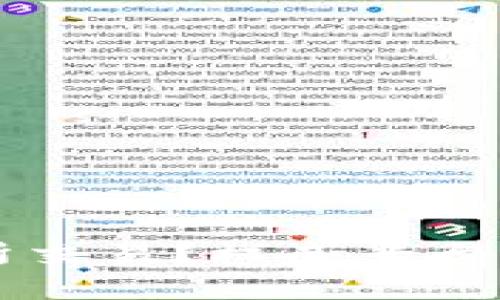 BNB币在哪些交易所交易？权威平台一览，助你投资无忧！