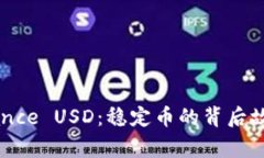 深入了解Binance USD：稳定币的背后故事与未来展望
