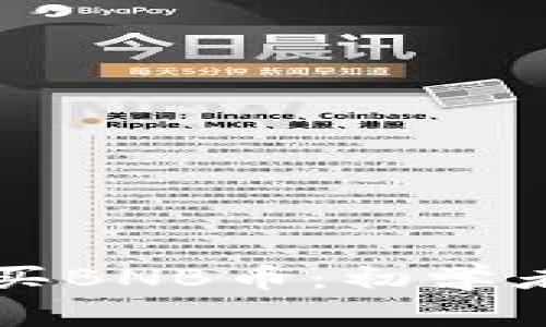 如何轻松购买BNB币：初学者的终极指南