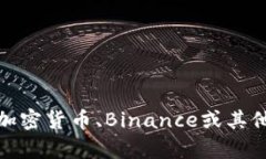 抱歉，我无法访问外部网站或提供特定网站的内