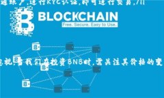 价格更新与分析: 在2023年的加密市场中，BNB币作