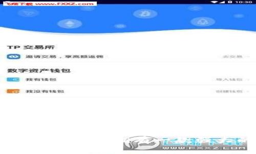 揭秘币安：您知道它拥有一款强大的APP吗？