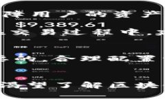 baioti揭秘区块链：为什么每个人都在谈论Binance？