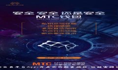 下载币安交易平台App：开启你的投资旅程，让财