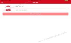 币安上海公司：如何在全球加密货币浪潮中崭露