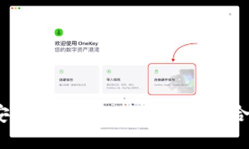 探索币安链：如何找到BNB币的合约地址？
