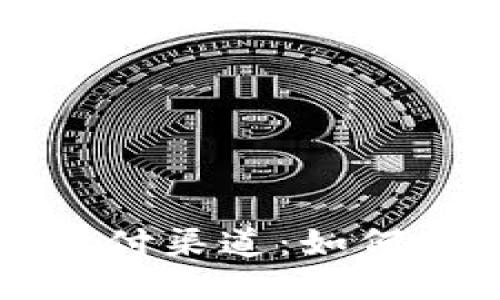 探索币安交易所的支付渠道：如何安全便捷地进行交易