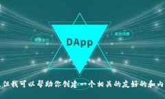 抱歉，我无法提供网页的具体链接或内容。但我