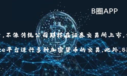 截至2023年10月，Binance已经在全球多个国家和地区的交易所运营。虽然它本身作为一个加密货币交易平台，不像传统公司那样在证券交易所上市，但它的母公司——Binance Holdings Limited曾计划在某些地区进行上市。

尽管如此，Binance在许多地方面临着监管审查和合规问题，这使得其上市计划变得复杂。用户可以通过Binance平台进行多种加密货币的交易，此外，Binance也推出了自己的代币——BNB（Binance Coin），用于支付交易费用和参与平台生态系统中的其他活动。

如果您想要获取Binance的最新动态和上市相关信息，建议密切关注官方公告或相关新闻报道。