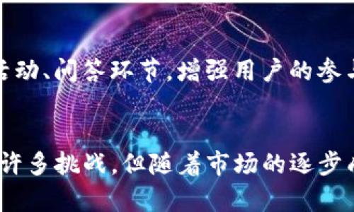   Binance：全球最大加密货币交易所的奇迹之旅 / 

 guanjianci Binance, 加密货币, 交易所, 区块链 /guanjianci 

引言
在当今数字货币的浪潮中，Binance作为全球最大的加密货币交易所之一，吸引了无数用户的目光。这个平台不仅提供了多种数字货币的交易服务，还以其便利性和安全性而广受欢迎。那么，Binance究竟来自哪里？它背后又有哪些不为人知的故事呢？这篇文章将带你走近Binance，探寻它的发展历程和所处的定位。

Binance的起源与创建
Binance成立于2017年，由赵长鹏（Changpeng Zhao）以及一群志同道合的团队创立。最初，Binance在中国深圳设立了办公室。在推出之初，它就以极快的交易速度和低廉的手续费迅速崭露头角，吸引了大量交易者的关注。可以说，Binance的成功正是源于它对用户体验的注重。

迅速发展的商业模式
Binance的商业模式不仅仅依赖于交易费用，它还通过多种方式实现盈利。除了收取交易所的手续费外，Binance还通过发行自己的代币——BNB（Binance Coin）来增加收入。从某种意义上说，BNB不仅是Binance生态系统的一部分，还为用户提供了更多便利和优惠，增强了用户的粘性。

技术领先与安全保障
为了确保交易的安全性，Binance在技术上不断创新，构建了复杂的防火墙和多重身份验证系统。此外，为了应对网络攻击等风险，Binance设立了“安全基金”，以在发生损失时为用户提供赔偿。这种保护机制，使得用户在进行交易时感到更加安心。

国际化与全球布局
随着Binance的不断发展，其业务也逐步走向国际化。虽然最早在中国成立，但由于中国监管政策变化，Binance在2017年底迅速迁移至马耳他，随后又陆续在全球多个国家设立分支机构。这种灵活的响应能力，为Binance的全球扩展铺平了道路。

面对的挑战与机遇
尽管Binance在全球范围内取得了巨大成功，但它同样面临着监管压力和市场竞争。各国对于加密货币交易的监管政策各不相同，有些国家甚至对加密货币采取了禁止态度。这些挑战既是风险，也是Binance创造新的商业机会的动力。尽管如此，Binance依然在积极探索合规路径，寻求与当地监管机构的对话，以稳健应对未来的发展。

用户体验与社区建设
除了技术与安全外，Binance还十分注重用户的体验。它为用户提供简洁易用的界面，确保新手用户也能轻松上手。同时，Binance也注重与用户的互动，组织社区活动、问答环节，增强用户的参与感。这种做法不仅帮助用户更好地理解加密货币，还推动了社区的建设。

总结与展望
从一个初创公司发展成全球最大的加密货币交易所，Binance的成功并非偶然。它的背后是强大的技术支持、灵活的商业模式和对用户需求的深入理解。尽管面临许多挑战，但随着市场的逐步成熟和技术的不断进步，Binance还有更大的潜力等待去挖掘。在未来，加密货币市场的竞争将愈加激烈，如何保持创新与合规，才是决定Binance持续成功的关键。