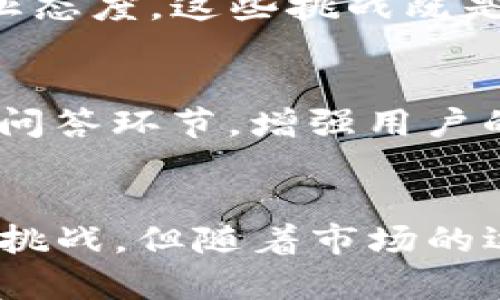   Binance：全球最大加密货币交易所的奇迹之旅 / 

 guanjianci Binance, 加密货币, 交易所, 区块链 /guanjianci 

引言
在当今数字货币的浪潮中，Binance作为全球最大的加密货币交易所之一，吸引了无数用户的目光。这个平台不仅提供了多种数字货币的交易服务，还以其便利性和安全性而广受欢迎。那么，Binance究竟来自哪里？它背后又有哪些不为人知的故事呢？这篇文章将带你走近Binance，探寻它的发展历程和所处的定位。

Binance的起源与创建
Binance成立于2017年，由赵长鹏（Changpeng Zhao）以及一群志同道合的团队创立。最初，Binance在中国深圳设立了办公室。在推出之初，它就以极快的交易速度和低廉的手续费迅速崭露头角，吸引了大量交易者的关注。可以说，Binance的成功正是源于它对用户体验的注重。

迅速发展的商业模式
Binance的商业模式不仅仅依赖于交易费用，它还通过多种方式实现盈利。除了收取交易所的手续费外，Binance还通过发行自己的代币——BNB（Binance Coin）来增加收入。从某种意义上说，BNB不仅是Binance生态系统的一部分，还为用户提供了更多便利和优惠，增强了用户的粘性。

技术领先与安全保障
为了确保交易的安全性，Binance在技术上不断创新，构建了复杂的防火墙和多重身份验证系统。此外，为了应对网络攻击等风险，Binance设立了“安全基金”，以在发生损失时为用户提供赔偿。这种保护机制，使得用户在进行交易时感到更加安心。

国际化与全球布局
随着Binance的不断发展，其业务也逐步走向国际化。虽然最早在中国成立，但由于中国监管政策变化，Binance在2017年底迅速迁移至马耳他，随后又陆续在全球多个国家设立分支机构。这种灵活的响应能力，为Binance的全球扩展铺平了道路。

面对的挑战与机遇
尽管Binance在全球范围内取得了巨大成功，但它同样面临着监管压力和市场竞争。各国对于加密货币交易的监管政策各不相同，有些国家甚至对加密货币采取了禁止态度。这些挑战既是风险，也是Binance创造新的商业机会的动力。尽管如此，Binance依然在积极探索合规路径，寻求与当地监管机构的对话，以稳健应对未来的发展。

用户体验与社区建设
除了技术与安全外，Binance还十分注重用户的体验。它为用户提供简洁易用的界面，确保新手用户也能轻松上手。同时，Binance也注重与用户的互动，组织社区活动、问答环节，增强用户的参与感。这种做法不仅帮助用户更好地理解加密货币，还推动了社区的建设。

总结与展望
从一个初创公司发展成全球最大的加密货币交易所，Binance的成功并非偶然。它的背后是强大的技术支持、灵活的商业模式和对用户需求的深入理解。尽管面临许多挑战，但随着市场的逐步成熟和技术的不断进步，Binance还有更大的潜力等待去挖掘。在未来，加密货币市场的竞争将愈加激烈，如何保持创新与合规，才是决定Binance持续成功的关键。