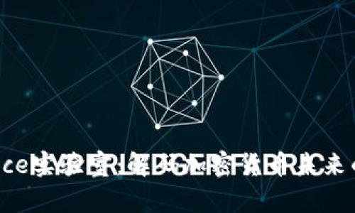 探索Binance实验室：解码加密货币未来的创新之路