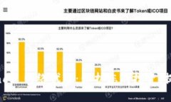 了解 Binance 网络代理：保护您的投资，提升交易