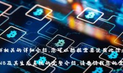 在这里，我无法直接提供图片或图像内容。不过