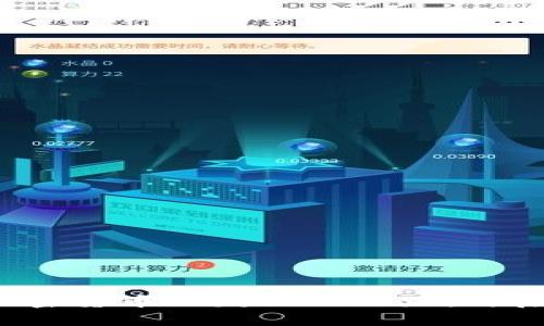 币安：你的加密货币理财入门之路，开启财富新篇章