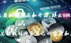 探索 Binance 开发的秘密：GitHub 上的宝藏代码与技