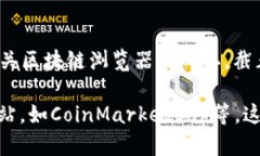 bnb币（Binance Coin）的发行数量和流通量是动态变