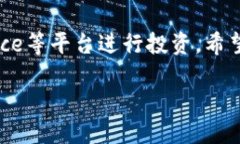   Binance的正确发音，您知道吗？/   guanjianci Bina