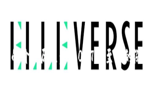 揭秘BNB币的价格历程：从2017年至今的涨跌背后故事