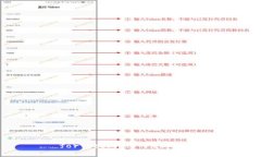  forthcoming response