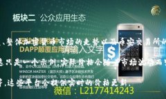 在加密货币的世界里，BNB（币安币）是一种非常