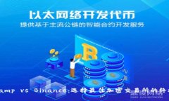 Bitstamp vs Binance：选择最佳加密交易所的终极指南