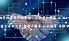 ＂Binance＂ 是一个由两个部分组成的词，＂Bi＂