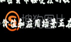 bnb币上市时间BNB币，也称为币安币，是由全球最