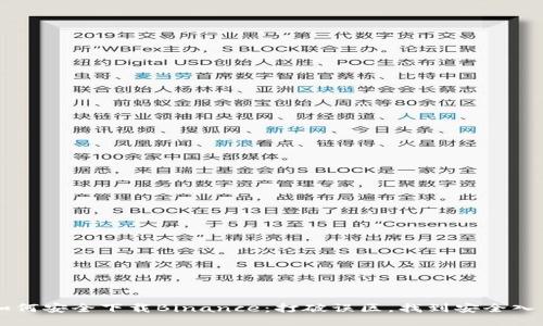 如何安全下载Binance：打破误区，找到安全入口