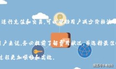 xiaotiBinance充值，手续费真的无法避免吗？/xiaot