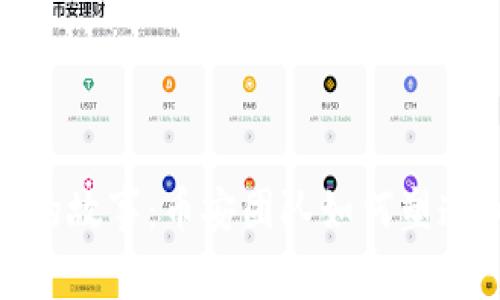 揭开BNB背后的故事：币安团队如何塑造加密货币未来