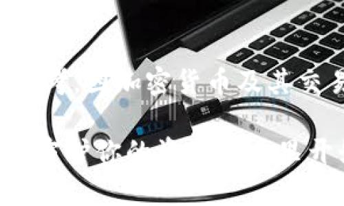 注意：本平台的信息目的在于提供参考，因加密货币及其交易存在高度风险，用户需自行判断。

如何安全下载火币App安卓官网版？守护你的资产从这里开始！