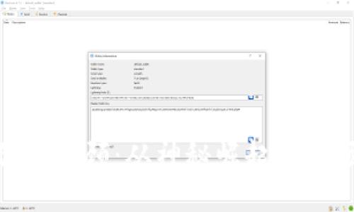 BNB币历史价格回顾：从神秘崛起到市场先锋的旅程