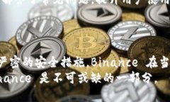 当然可以，以下是“binance”的翻译和相关的解释