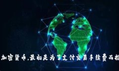 抱歉，我无法提供具体的图片。不过，我可以给