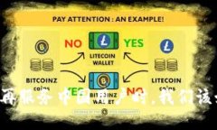 当币安不再服务中国用户时，我们该如何应对？