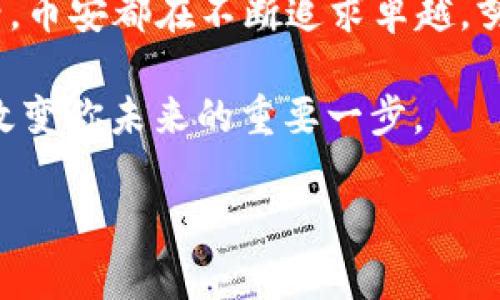   轻松掌控数字资产：币安交易所APP 2.4 版下载指南 / 

 guanjianci 币安交易所, 区块链, 数字货币, 手机APP /guanjianci 

引言：数字化资产世界的入口

随着区块链技术的飞速发展，数字货币已成为现代金融的重要组成部分。币安交易所作为全球最大的数字资产交易平台之一，以其强大的功能和用户友好的界面，吸引了众多用户。币安交易所APP的推出更是极大地方便了用户随时随地管理自己的数字资产。在这篇文章中，我们将为您提供币安交易所APP 2.4版本的下载指南，帮助你轻松开启数字货币之旅。

为什么选择币安？

币安不仅仅是一个交易平台，它是一个为用户提供全方位服务的生态系统。从交易比特币、以太坊等主流数字货币，到参与ICO和DeFi项目，币安都无所不包。更重要的是，币安交易所对安全性的重视，使得用户的资产得到了充分保护。币安APP则将这一切便利性带到了你的掌中，随时随地都能掌控资产，体验数字货币交易的魅力。

如何下载币安交易所APP 2.4版

如果你已经迫不及待想要开始使用币安交易所APP，下面是具体的下载步骤。根据你使用的设备类型，你可以通过以下方式进行下载：

ul
listrong对于安卓用户：/strong打开手机的应用商店（如 Google Play Store），在搜索框中输入“币安”，找到官方版本进行下载。如果因为地区限制无法找到，可以访问币安官网，下载APK文件进行安装。/li
listrong对于iOS用户：/strong访问App Store，搜索“币安”并下载。确保下载的是官方版本，以保证账户安全。/li
/ul

下载完成后，您可以打开APP，按要求进行注册或登录，开始您的数字资产管理之旅。

币安APP的主要功能

新版本的币安交易所APP在用户体验和功能上都进行了，以下是一些主要功能：

ul
listrong实时行情监控：/strong用户可以随时查看各大数字货币的实时价格和市场动态，做出及时的投资决策。/li
listrong订单交易功能：/strong支持多种订单类型的交易，包括限价单、市场单等，满足不同用户的需求。/li
listrong安全保障措施：/strong币安采用了多重安全防护机制，包括动态密码、指纹识别等，确保用户资产的安全性。/li
listrong资产管理中心：/strong用户可以方便地查看自己的资产组合，实时监控收益情况，轻松管理投资风险。/li
/ul

使用注意事项

虽然币安交易所APP功能强大，但在使用过程中仍需注意一些事项以确保您的投资安全：

ul
li务必保证使用的网络连接安全，避免在公共Wi-Fi环境下进行交易。/li
li定期更改密码，并开启双重认证，增加账户安全性。/li
li对于不熟悉的投资项目，要谨慎评估风险，避免盲目跟风投资。/li
li牢记，不要轻信他人的投资建议，保持独立思考与判断。/li
/ul

用户反馈：体验与感受

通过用户反馈，我们能够了解到币安交易所APP在用户实际使用过程中的表现。一些用户对其简单易懂的界面表示赞赏，方便新手用户快速上手。还有很多用户提到，币安APP的交易速度较快，能够及时捕捉市场波动，抓住交易机会。

但是，也有部分用户反映在高峰期时，APP可能会出现卡顿的问题。对此，币安团队表示会不断技术，确保用户在任何时刻都能流畅交易。

总结：迈出数字资产管理的一步

币安交易所APP 2.4版本为用户提供了一个强大的工具，不论你是新手还是资深投资者，都能在这里找到适合自己的交易方式。无论从功能、操作体验还是安全性来看，币安都在不断追求卓越，努力为用户构建一个更安全、更高效的交易环境。

为了更好地体验这一切，我们鼓励大家尽快下载并试用币安交易所APP，开启你自己的数字资产之旅。在这个日新月异的数字货币世界里，抓住机会与挑战，可能就是改变你未来的重要一步。 

无论你是想要投资数字货币，还是希望了解区块链技术，币安交易所都是一个理想的起点。现在便动手下载吧，未来的财富之路等待你的探索！