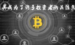 %@h3%探索BNB币：投资的未来与风险并存的旅程引言