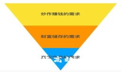 如何在币安（Binance）上进行高效交易：新手必看