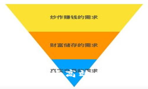 如何在币安（Binance）上进行高效交易：新手必看的攻略与技巧