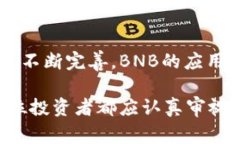   BNB币：重新审视它的身份，了解它的真正价值！