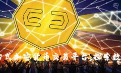 Binance：一站式加密货币交易平台，探索数字资产