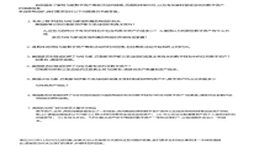 币安交易平台APP：你的数字货币投资新伙伴，探索无限可能！